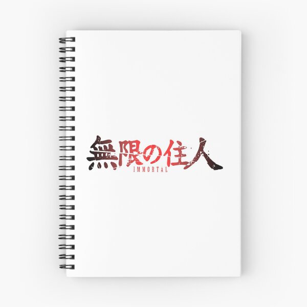 Item preview, Mugen no Jūnin: Immortal - Blade of the Inmortal designed and sold by srturk.