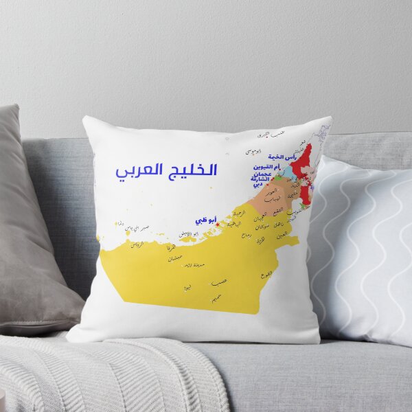 Item preview, United Arab Emirates map capitals,cities and towns names designed and sold by mashmosh.
