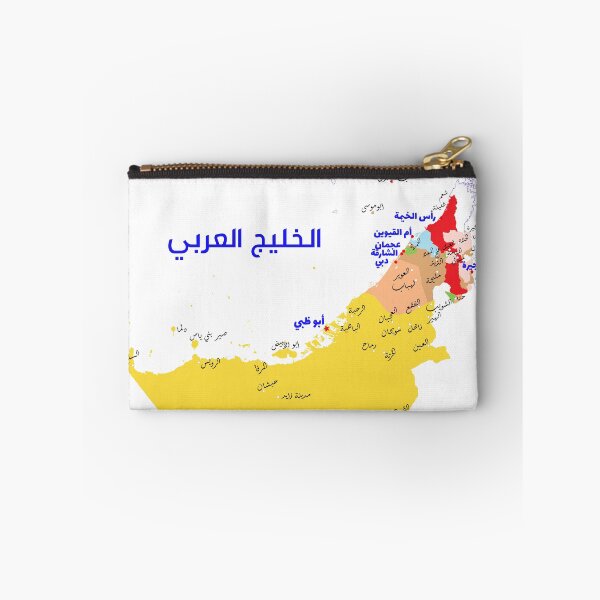 Item preview, United Arab Emirates map capitals,cities and towns names designed and sold by mashmosh.