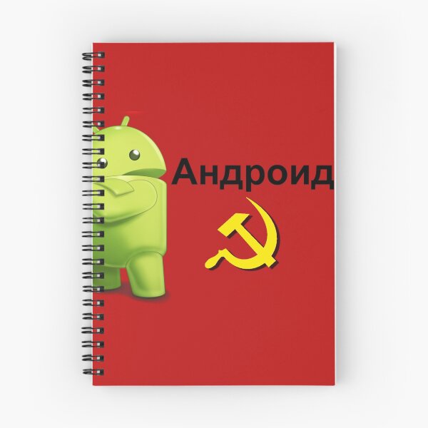 Item preview, Android Communist designed and sold by brzt.