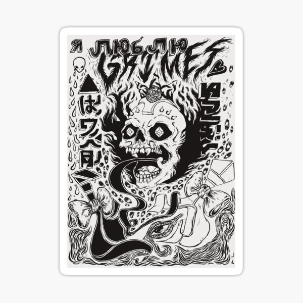 grimes visions  Sticker
