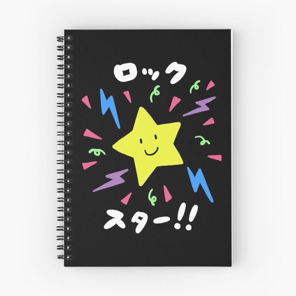 Artikelvorschau, Rockstar !! süßer 80er Retro Pop Farbstar Japaner Nihongo Katakana entworfen und verkauft von necocoa tokyo.