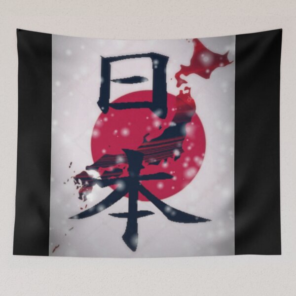 Item preview, Japan designed and sold by vale86.