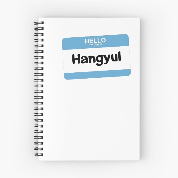 Item preview, My Bias is Hangyul designed and sold by silvercrystal.