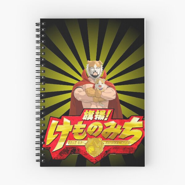 Item preview, Hataage Kemono Michi - Kemono Michi: Rise Up designed and sold by srturk.