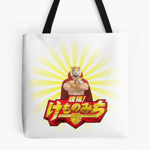 Item preview, Hataage Kemono Michi - Kemono Michi: Rise Up designed and sold by srturk.