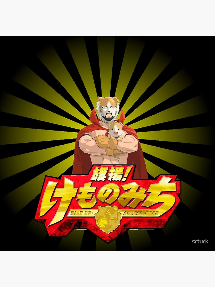 Hataage! Kemono Michi 2 : RISE UP! ANIMAL ROAD