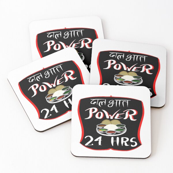 Item preview, Dal bhat power 24 hours designed and sold by K-JAW.