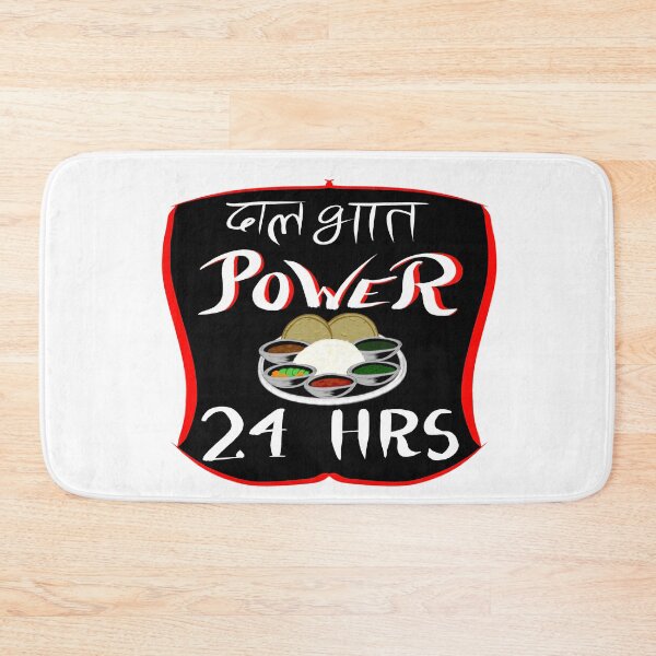 Item preview, Dal bhat power 24 hours designed and sold by K-JAW.