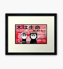 Caution - Boy and Girl Advised Framed Print