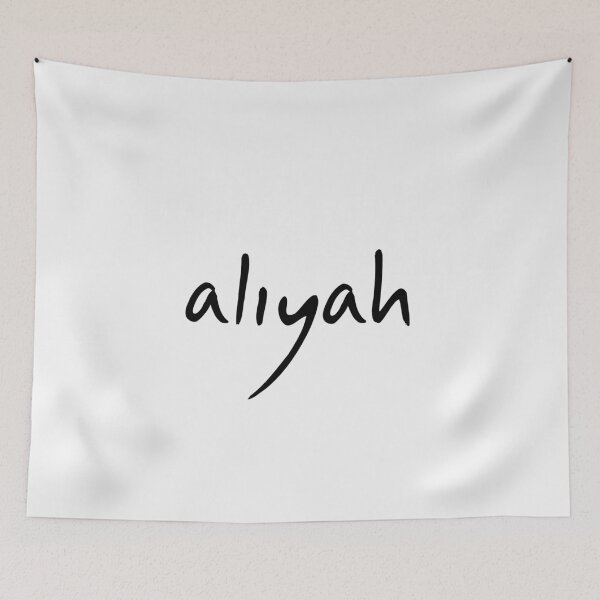 Item preview, ALIYAH (brush) designed and sold by Signatures.