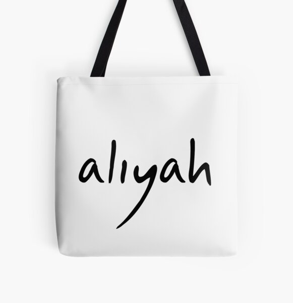 Item preview, ALIYAH (brush) designed and sold by Signatures.