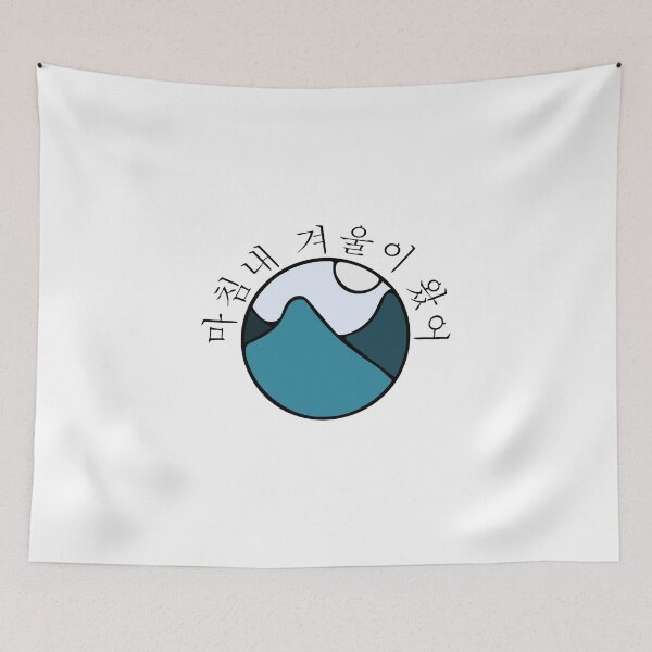 Artikelvorschau, ❄ Der Winter ist endlich da ❄ 마침내 겨울이 왔어 ❄ Korea entworfen und verkauft von Akinno.