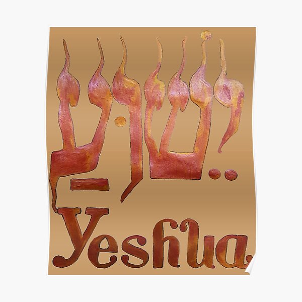 YESHUA The Hebrew Name of Jesus! Poster