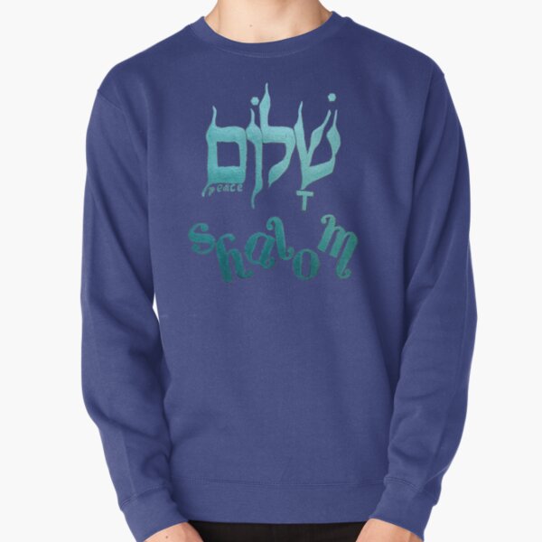 SHALOM The Hebrew word for Peace! Pullover Sweatshirt