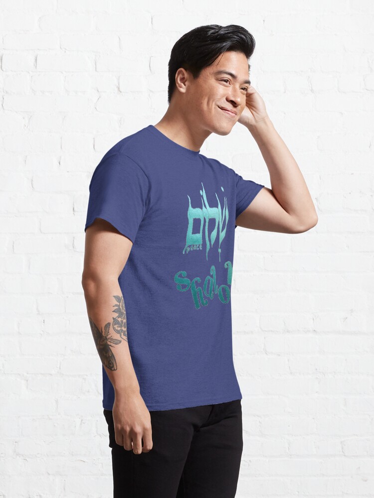 Alternate view of SHALOM The Hebrew word for Peace! Classic T-Shirt