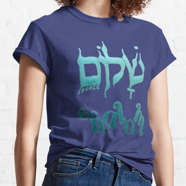 SHALOM The Hebrew word for Peace! Classic T-Shirt