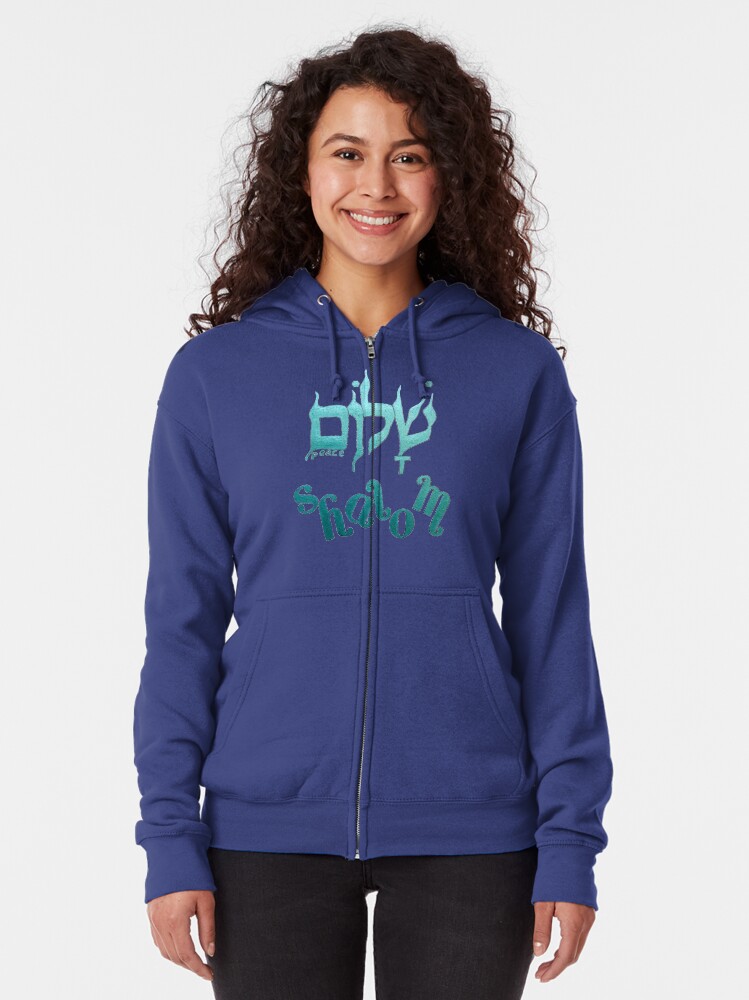 Alternate view of SHALOM The Hebrew word for Peace! Zipped Hoodie