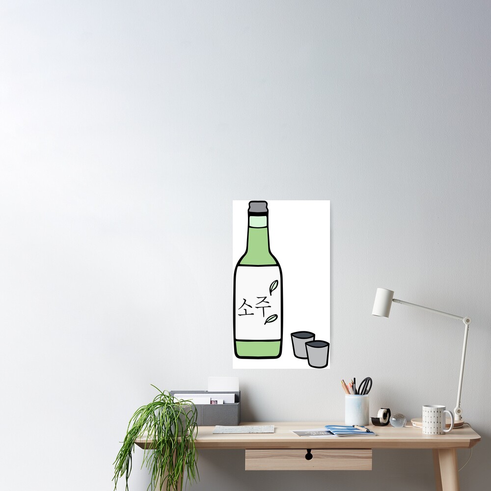 Poster for Sale avec l'œuvre « Bouteille de soju, 소주, Corée, Alcool  coréen » de l'artiste Akinno