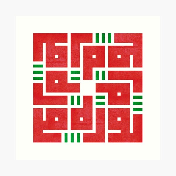 Thawra (Revolution) Art Print