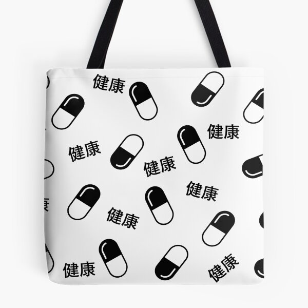 Item preview, H E A L T H Pill Capsule Pattern Japanese designed and sold by N0X-LUPUS.