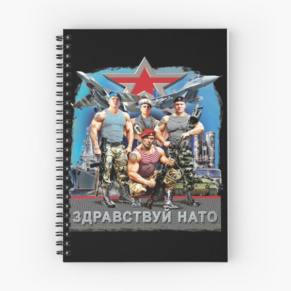 Item preview, T-SHIRT SPECIAL FORCES RUSSIA SPETSNAZ designed and sold by APH-DIFFUSION.