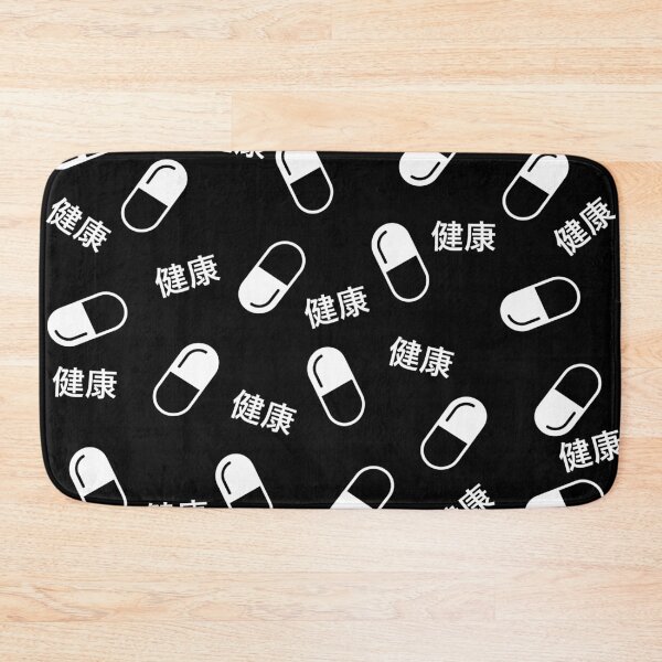 Item preview, H E A L T H Pill Capsule Pattern Japanese  designed and sold by N0X-LUPUS.