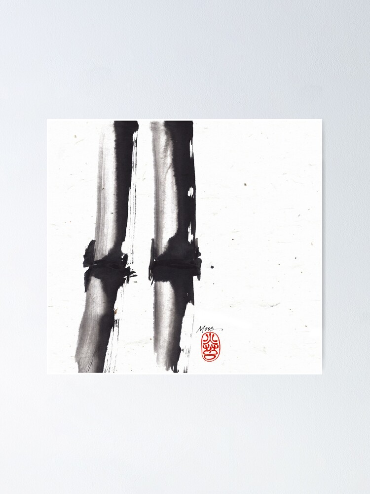 Alternate view of Bamboo Sumi-e Poster
