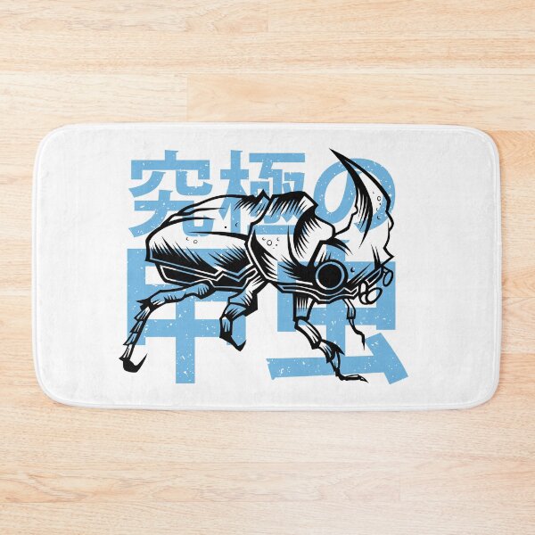 Item preview, AQUA ULTIMATE BEETLE  designed and sold by strangethingsA.