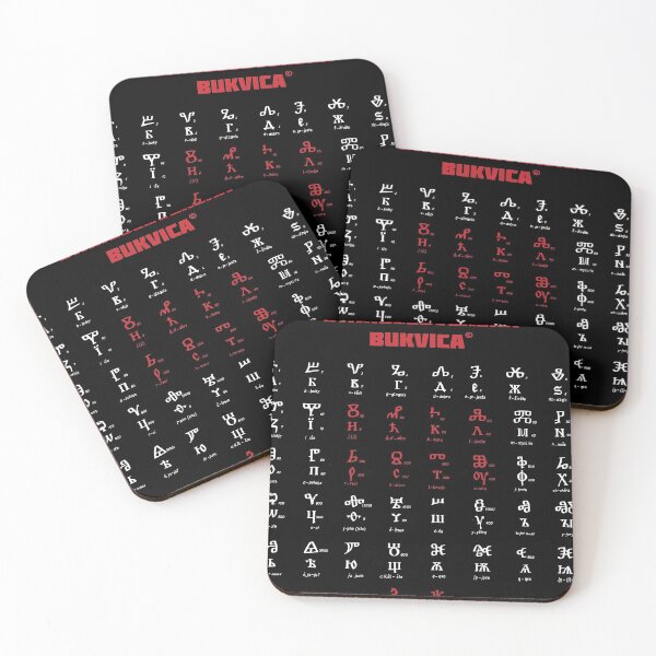 Item preview, Staroslovenska bukvica. The Old Slavonic alphabet. Black. designed and sold by maclook.
