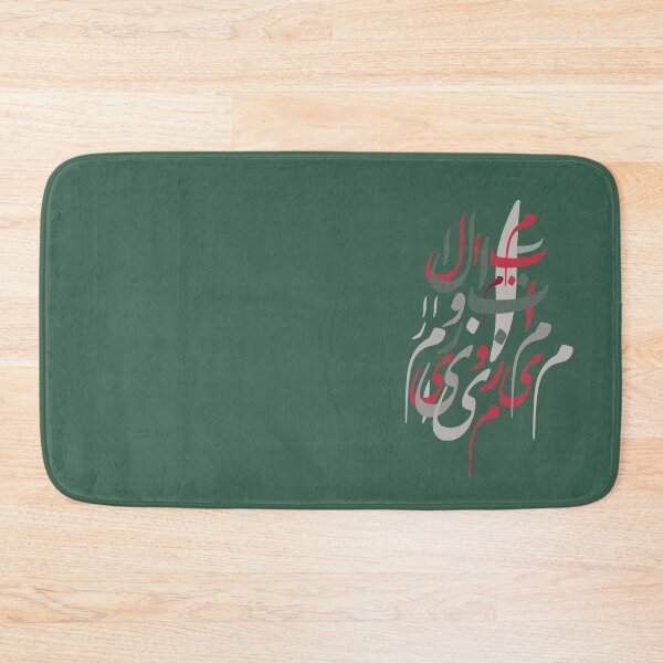 Item preview, We are ascending. designed and sold by TehranMemories.