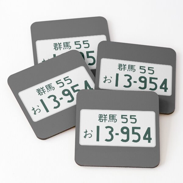 Item preview, AE86 licence plate designed and sold by RaccoonBrother.