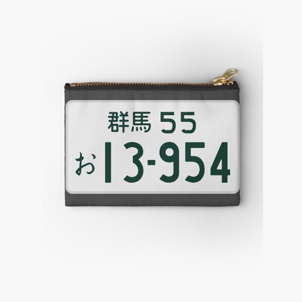 Aperçu de l'œuvre Plaque d'immatriculation AE86 créée et vendue par RaccoonBrother.