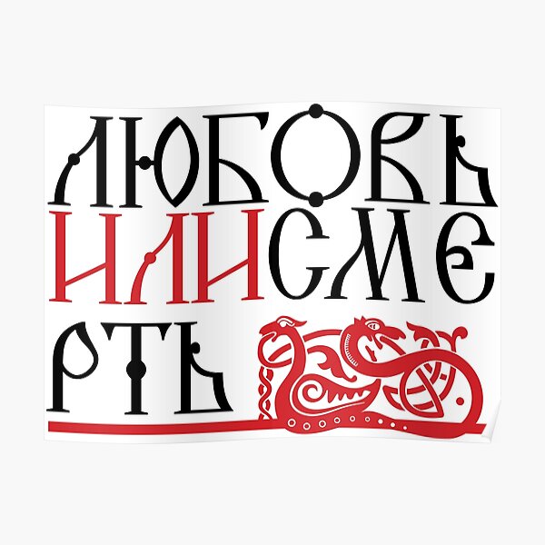 35+ Listen von Russische Sprüche Liebe! © erich kästner lieber gott