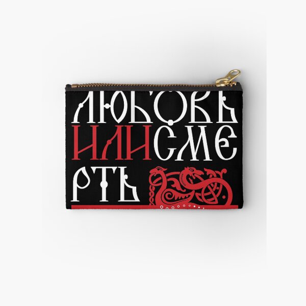 Item preview, Love or die. Old russian spelling. Black designed and sold by maclook.