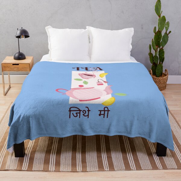 Item preview, Indian tea designed and sold by DerSenat.