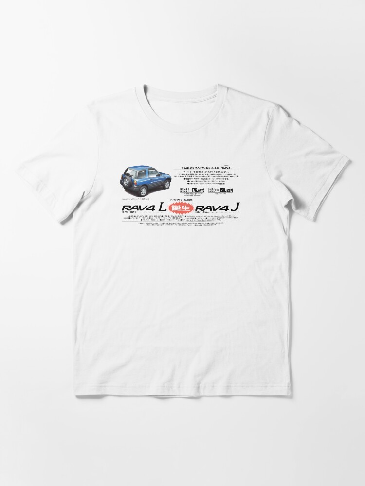 TOYOTA RAV4 | Essential T-Shirt