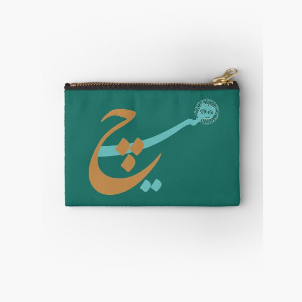 Item preview, Hich | هیچ  designed and sold by TehranMemories.