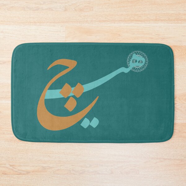 Item preview, Hich | هیچ  designed and sold by TehranMemories.