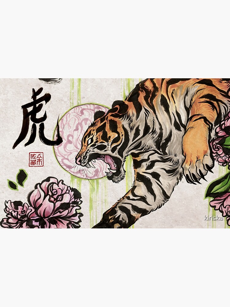 Aperçu 4 sur 4. Pochette avec l'œuvre tigre créée et vendue par kiriska.