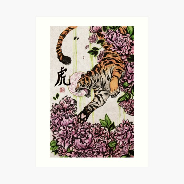 Tiger Art Print