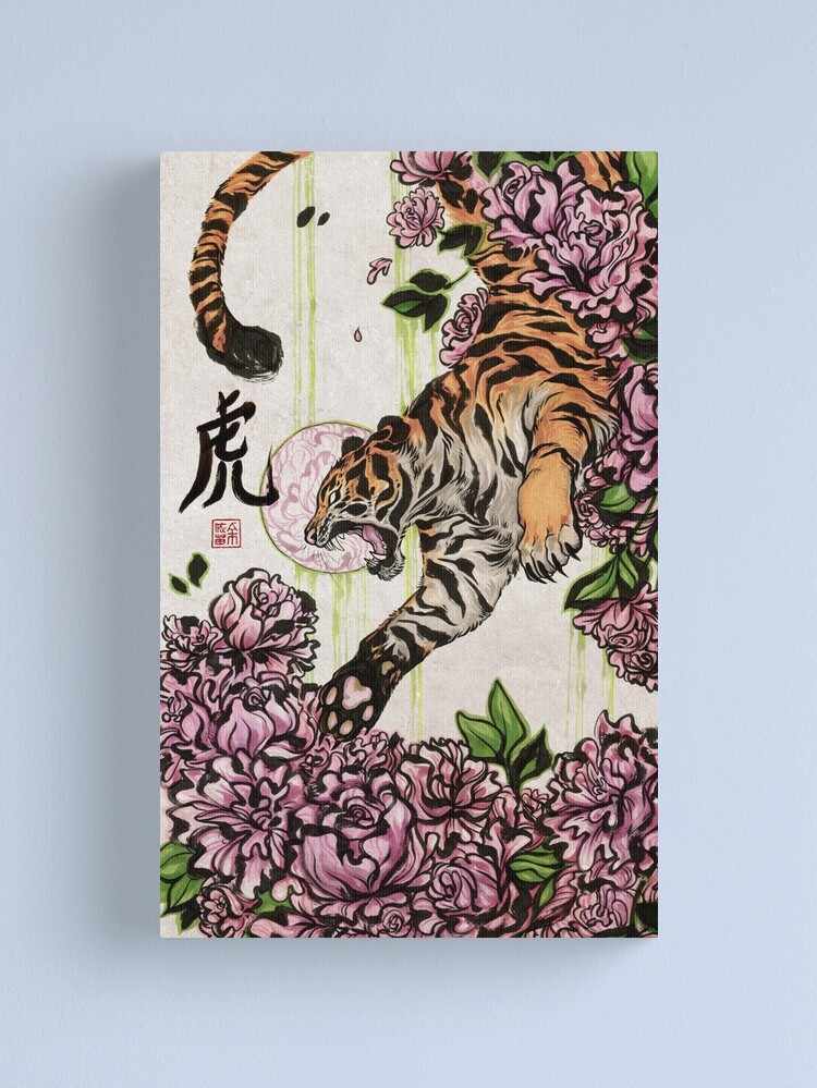 Alternate view of Tiger Canvas Print