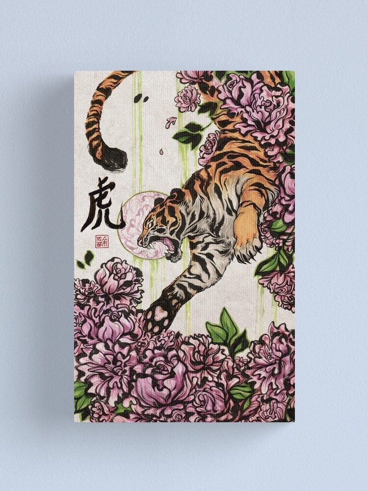 Alternate view of Tiger Canvas Print