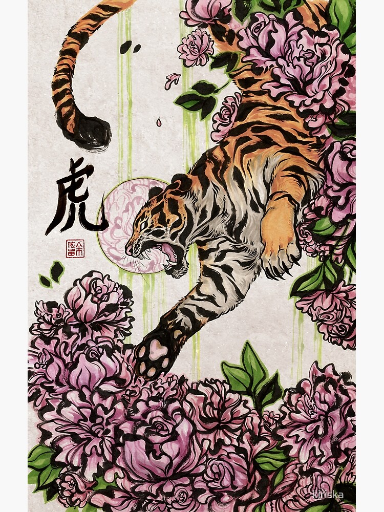 Aperçu 3 sur 3. Impression photo avec l'œuvre tigre créée et vendue par kiriska.