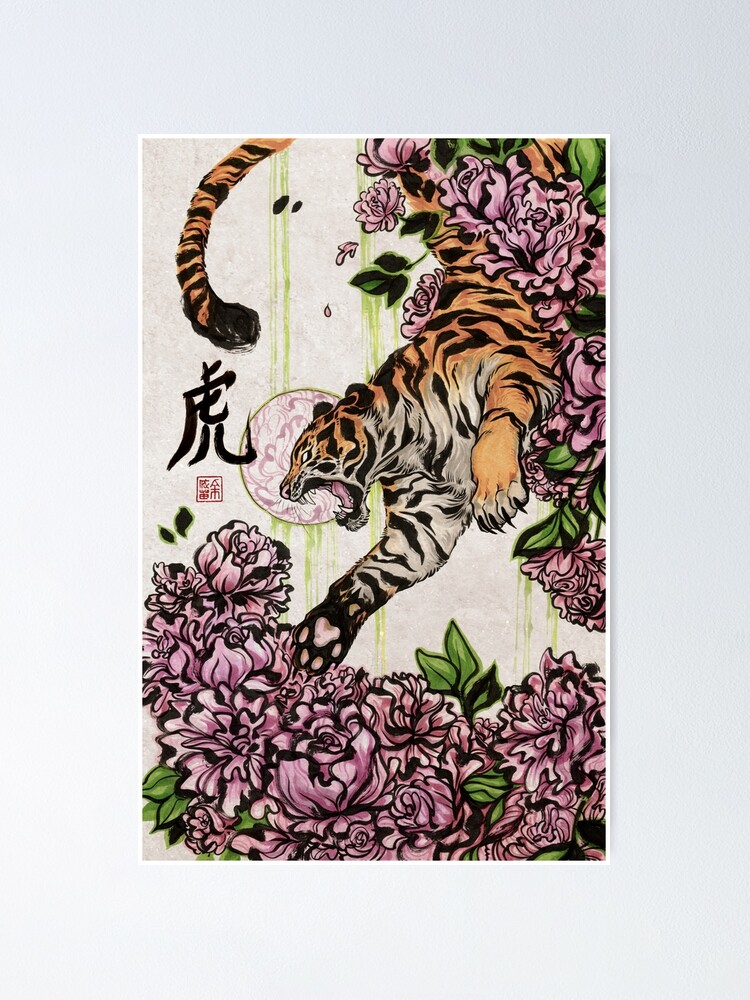 Alternate view of Tiger Poster
