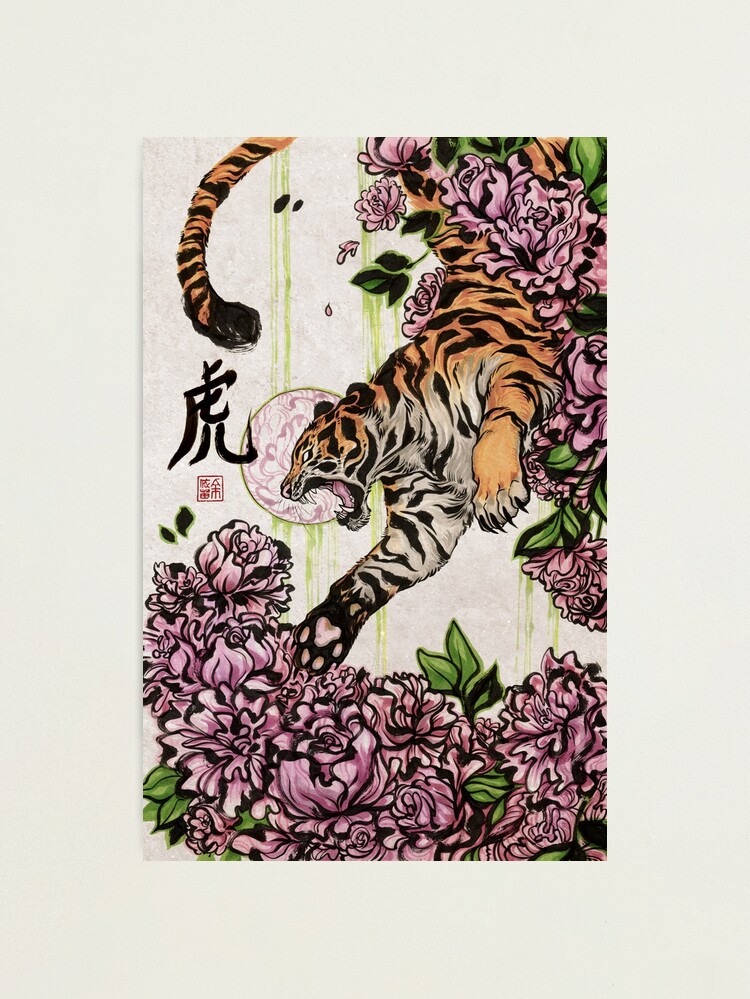 Aperçu 1 sur 3. Impression photo avec l'œuvre tigre créée et vendue par kiriska.