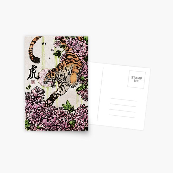Tiger Postcard