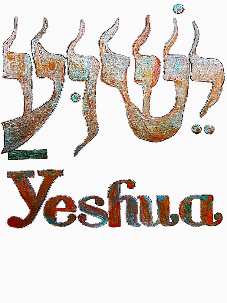 yeshua shirt