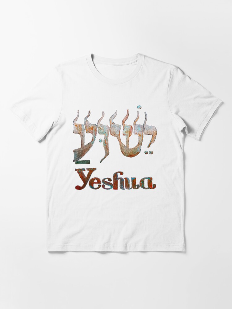 yeshua shirt