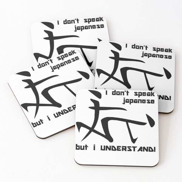 Item preview, I Don't Speak Japanese But I Understand Symbol Doggy Style Sex Funny designed and sold by mynimo.